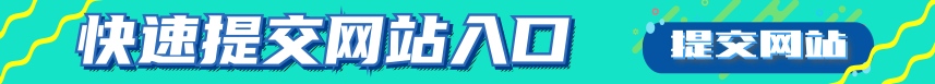 内部链接广告